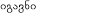 OS