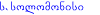 OS